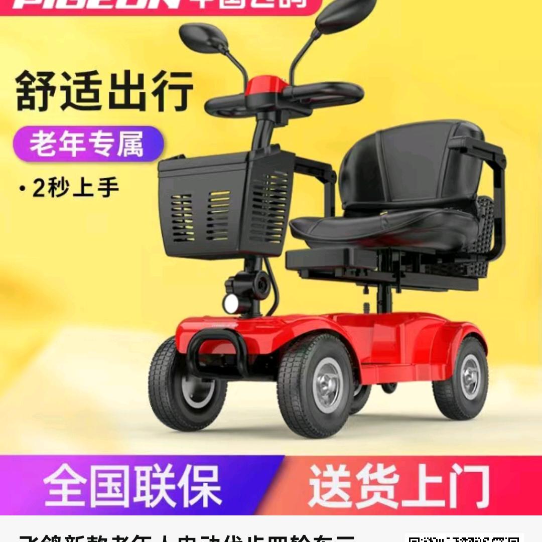 从头在来