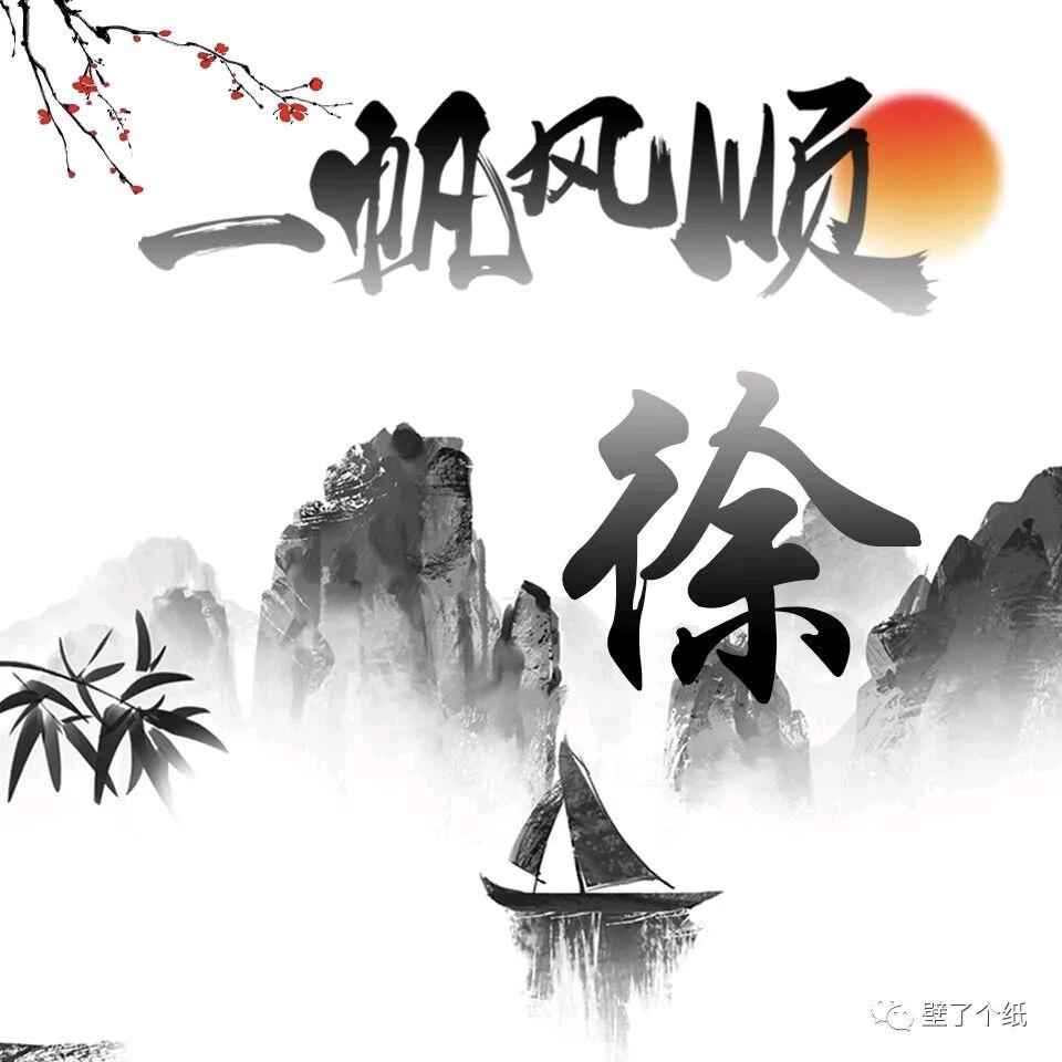 为将来而努力88888888