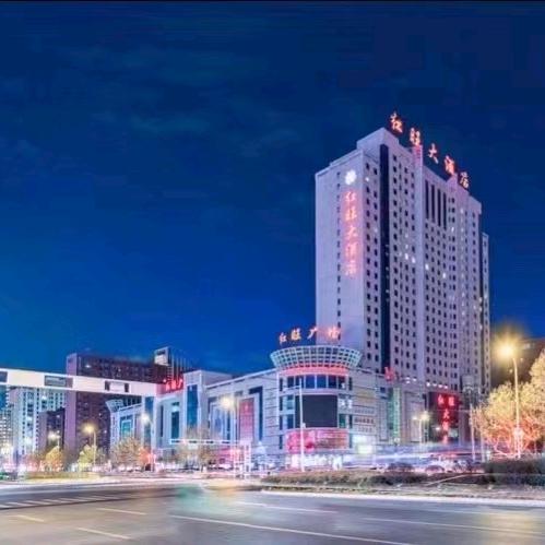 红旺大酒店