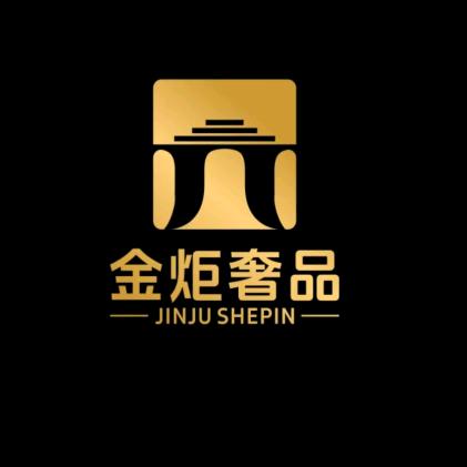 金炬奢品（乌鲁木齐）