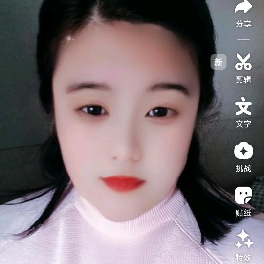 珍姐