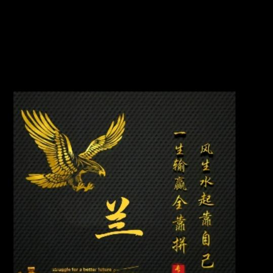 卢姐