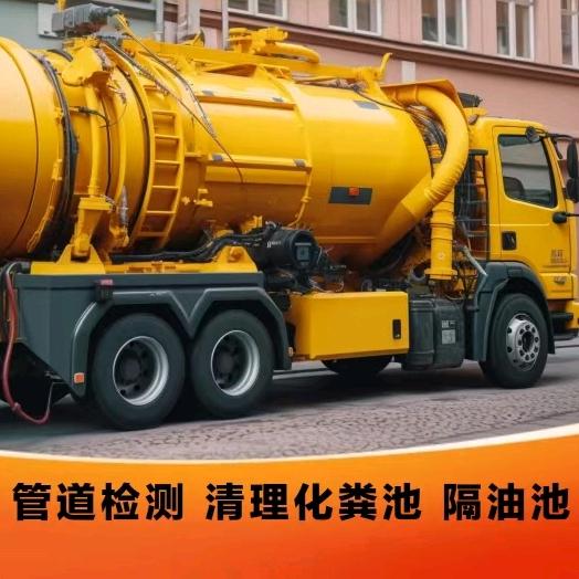 顺达管道疏通服务