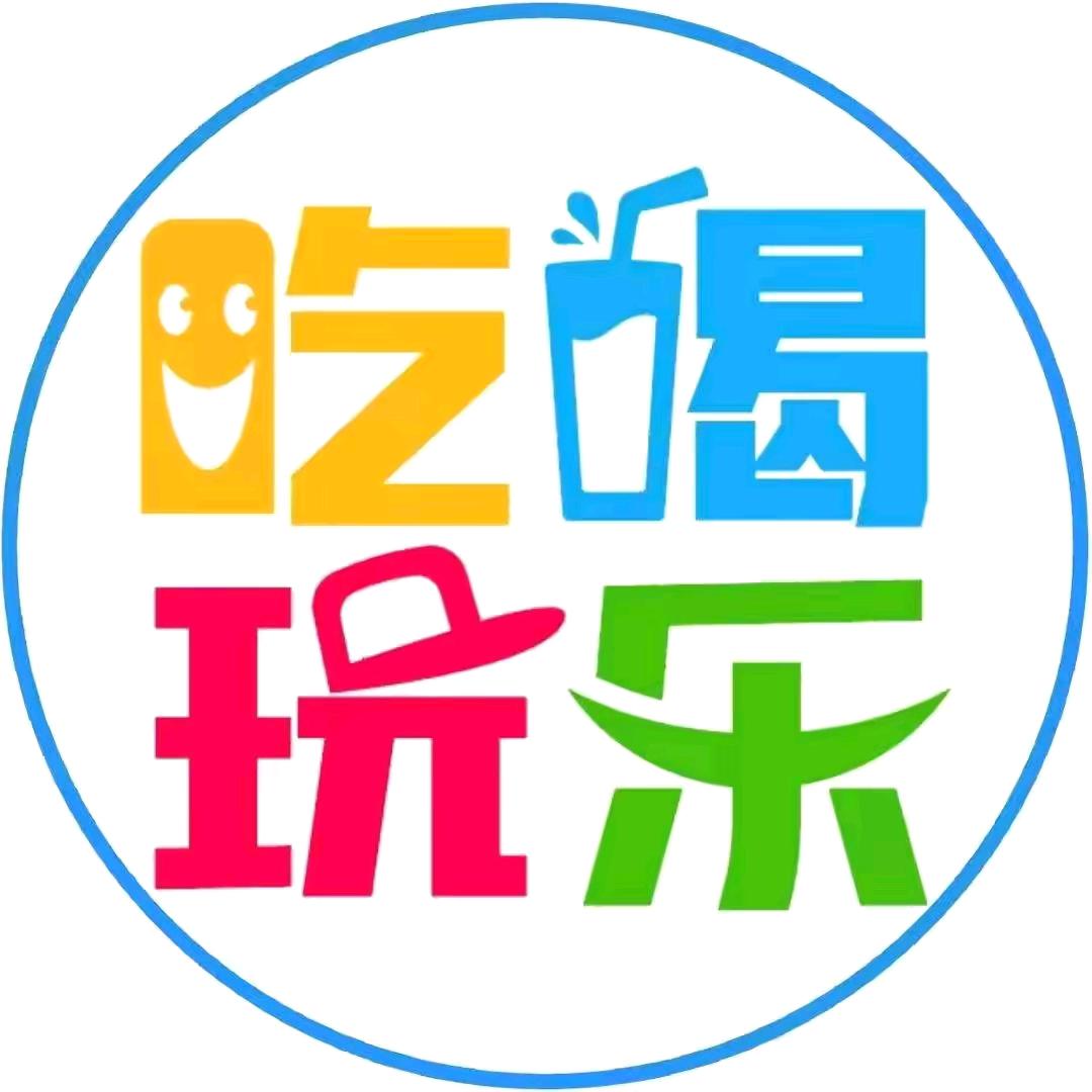 珍姐团购