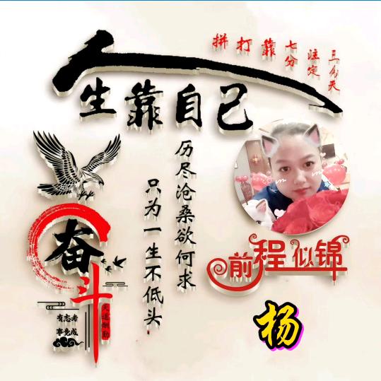 风吹草低🍒见小杨🐑