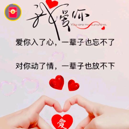✿✿ヽ(°爱，已，打，洋)ノ✿