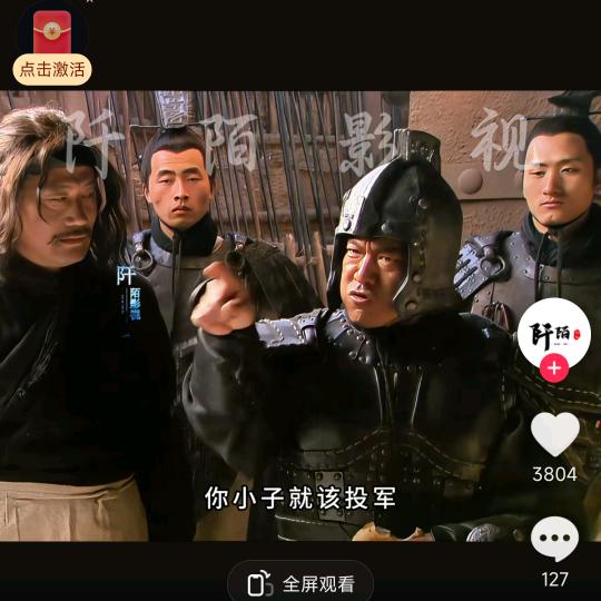 内什么