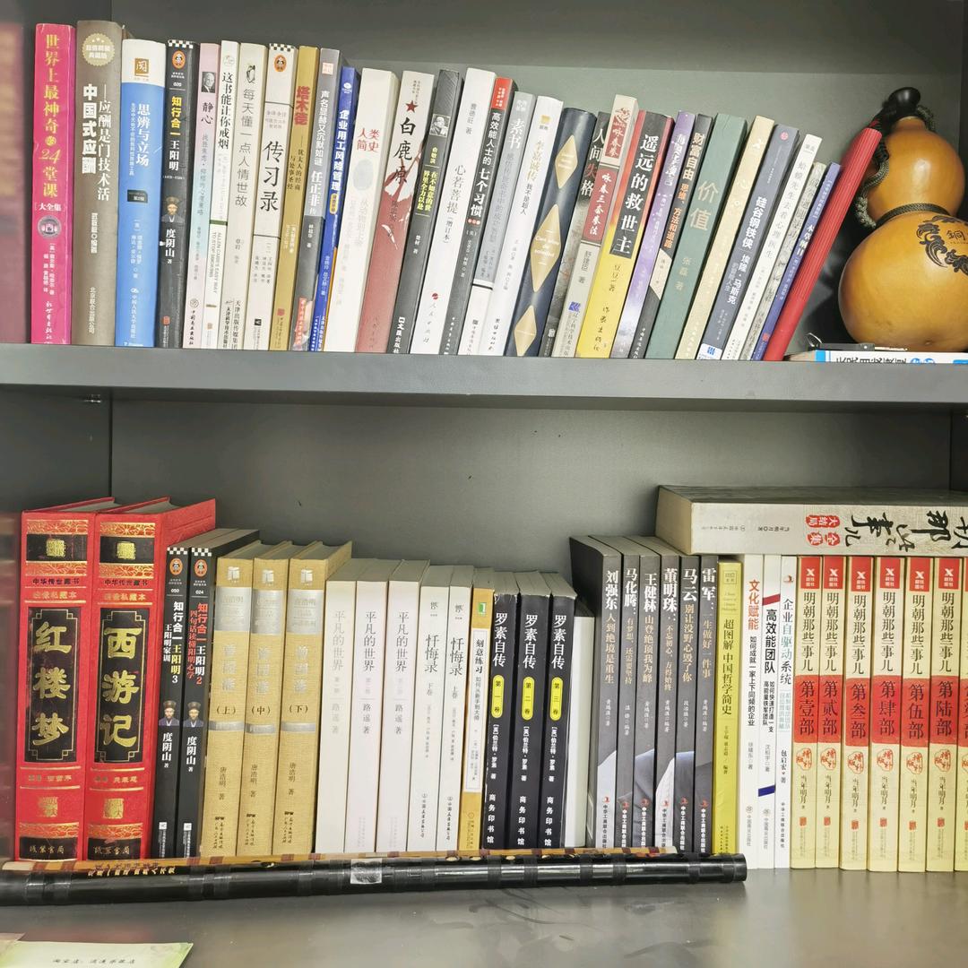 小山河