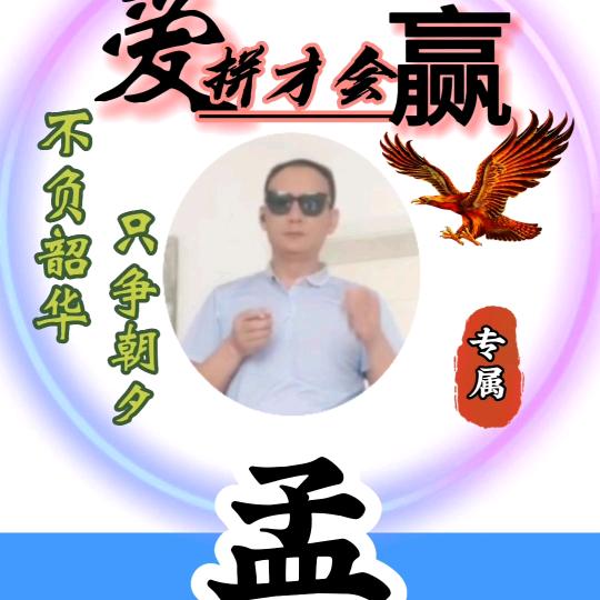 心想事成