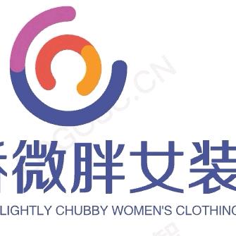 娇娇微胖女装集合店🌟