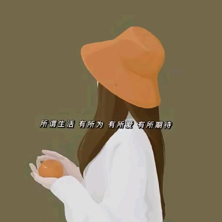 知足常乐