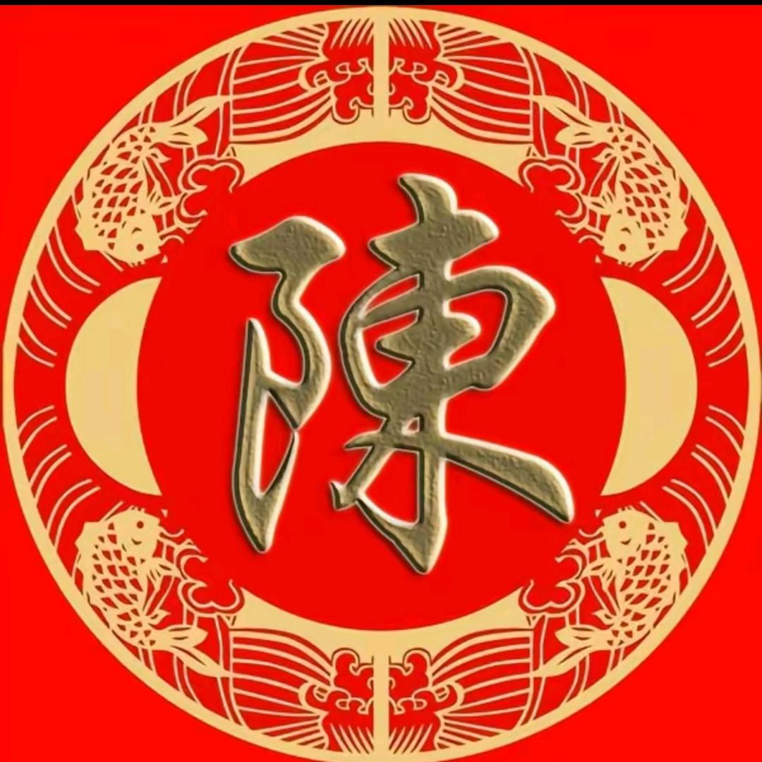 🇨🇳👉学海无涯👈🦋