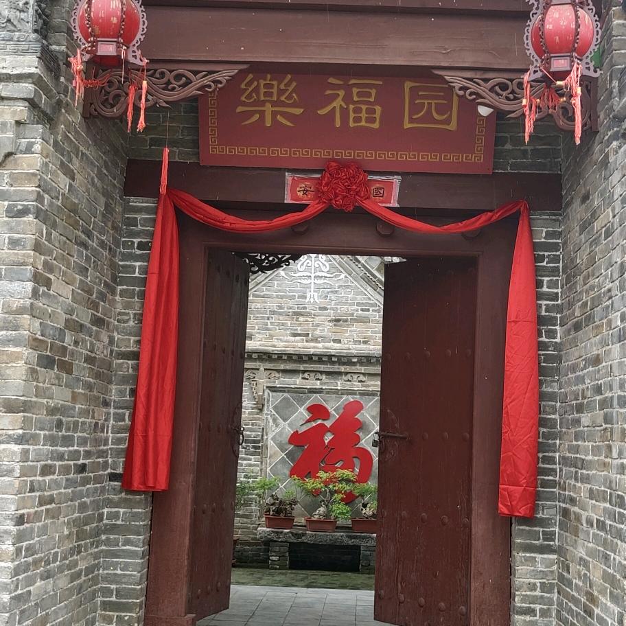 农民一哥  闫楼村生态园