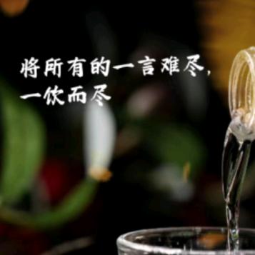 逐流