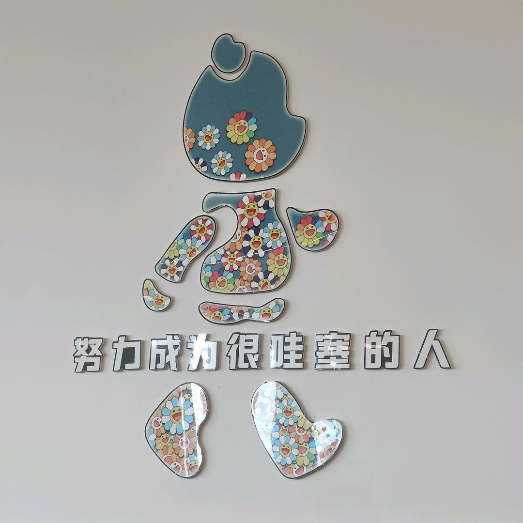 康康