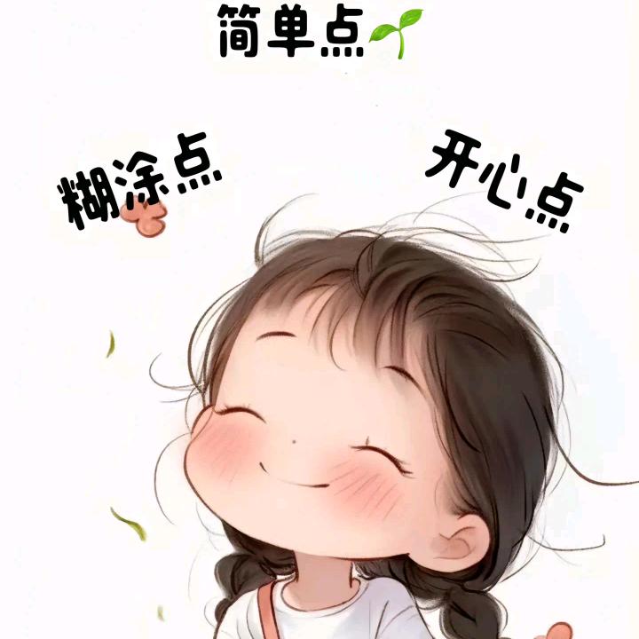 曾经的我