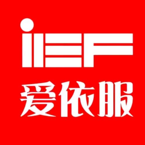 IEF-爆款合集