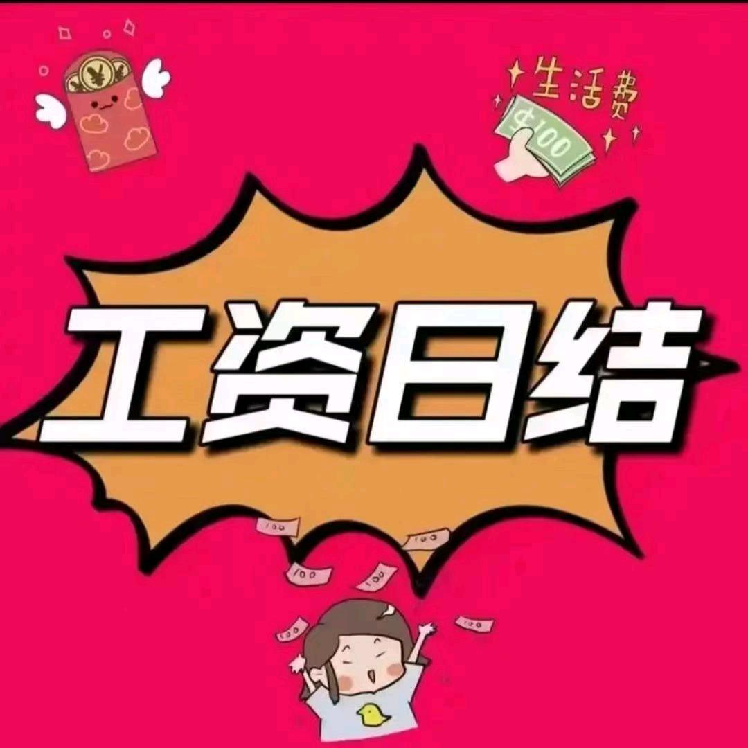 AA工厂企业直招