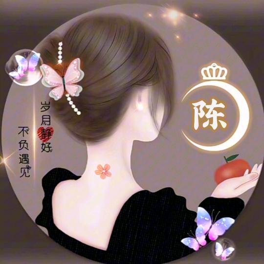 ꧔ꦿ᭄明天会更好💞᭄࿐