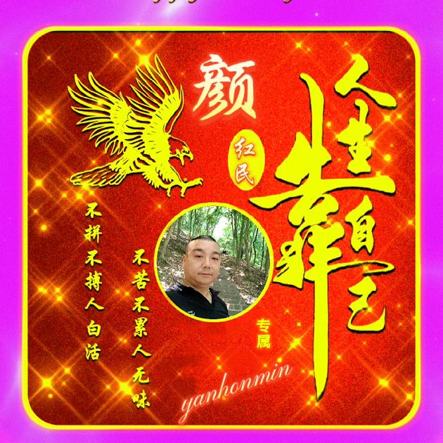我只是个装修工
