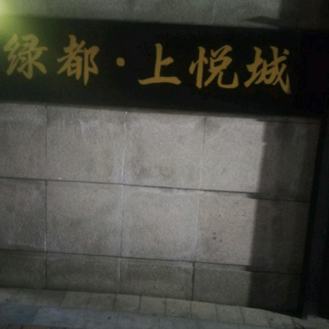 不醉不归
