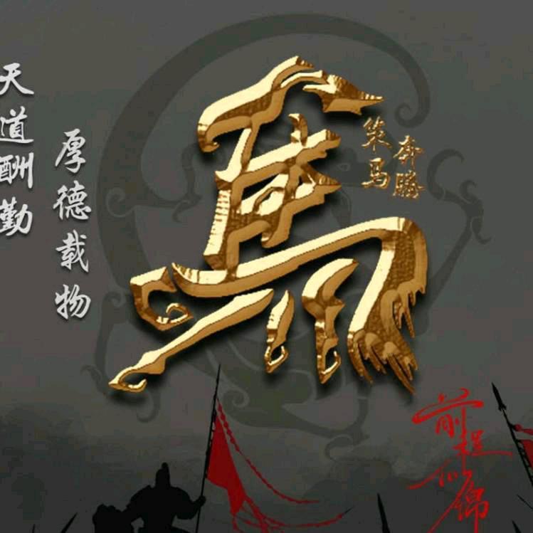 马大哈🎤（哈哥）