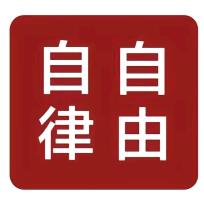研程寄宿自习室