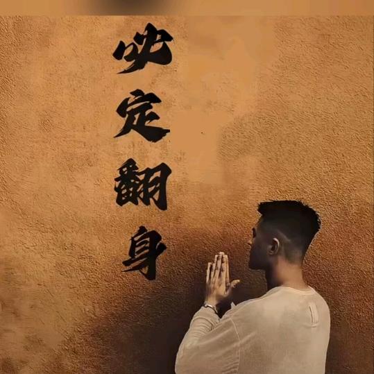 大板锹