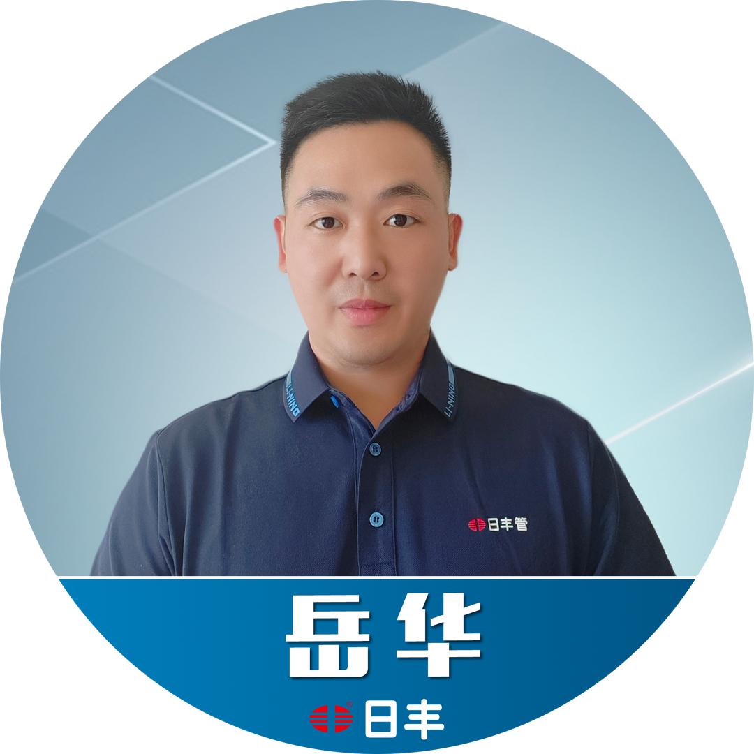 淮阳日丰水电地暖小岳