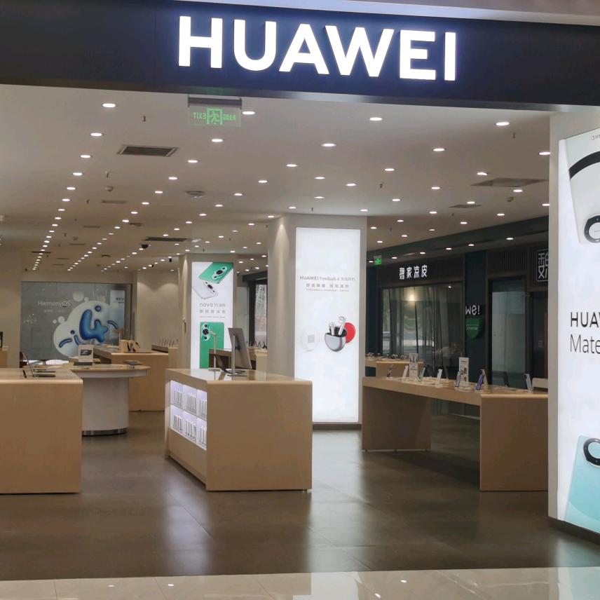 远方三迪广场华为店