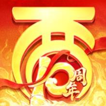 大话西游手游