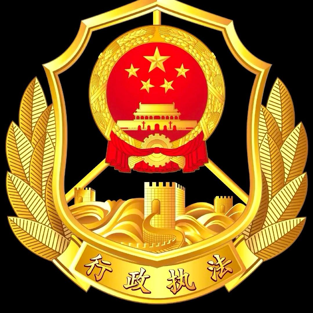 香格里拉城市管理