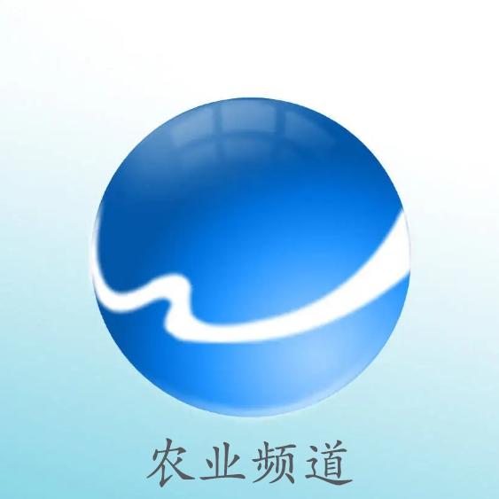 武城电视台农业频道