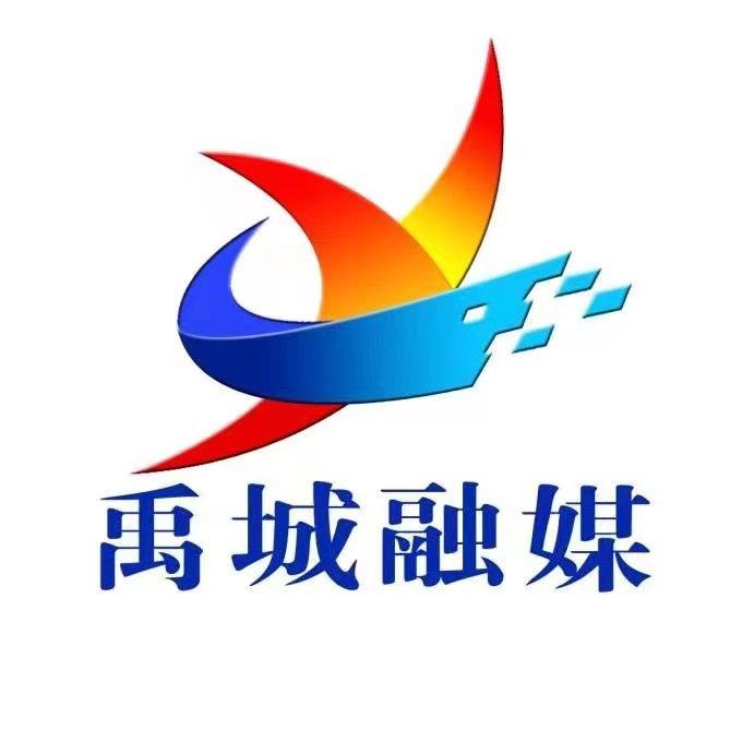 禹城广播综合频道