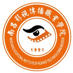 南昌影视传播职业学院