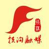 扶沟融媒