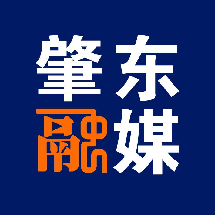 肇东融媒