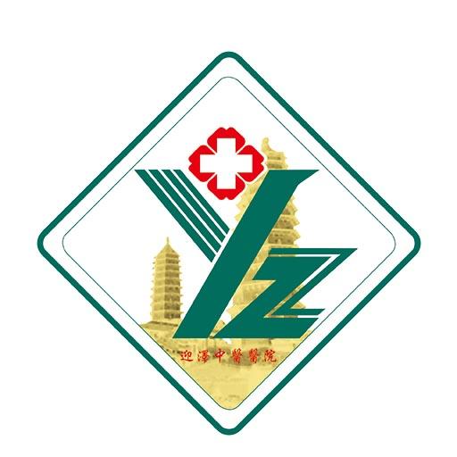 太原市迎泽区中医医院