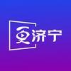 更济宁