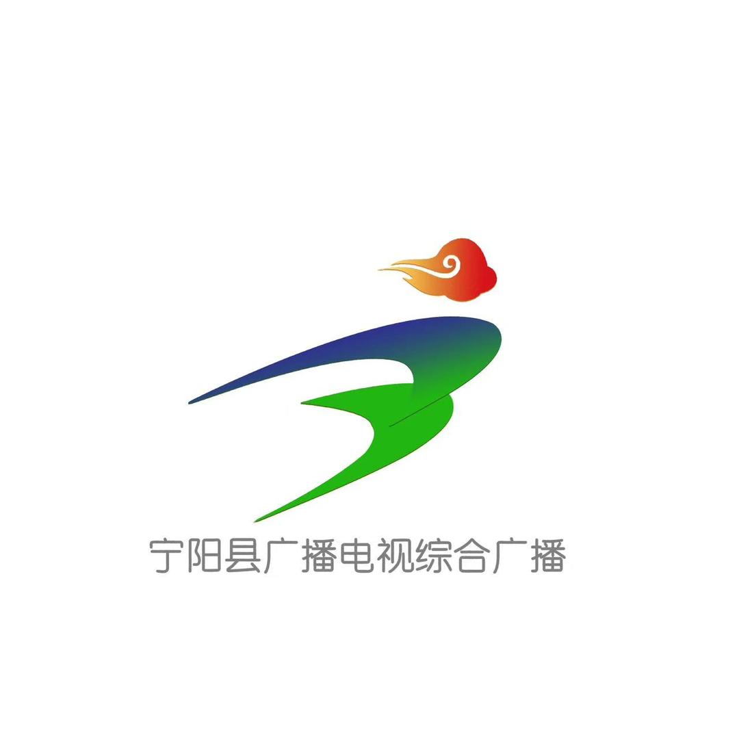 宁阳县广播电视综合广播