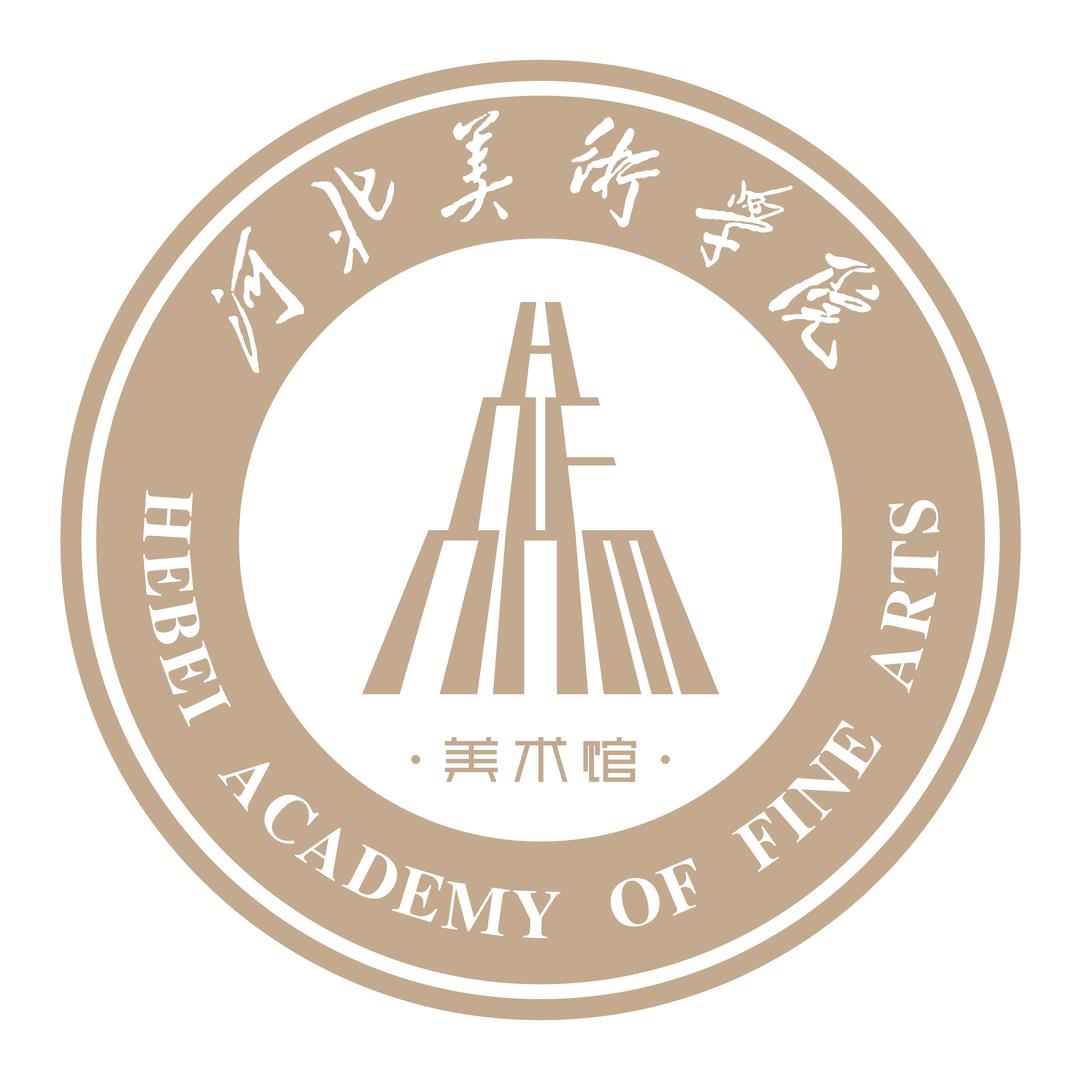 河北美术学院美术馆