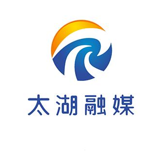 太湖融媒+