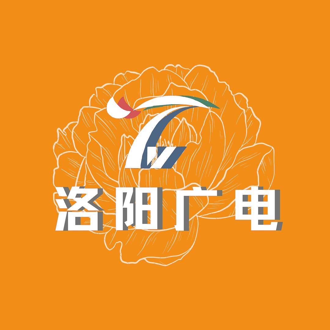 洛阳广电