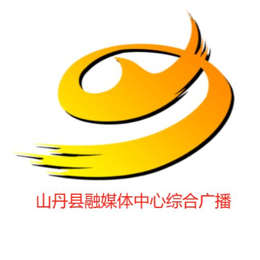 山丹县融媒体中心综合广播