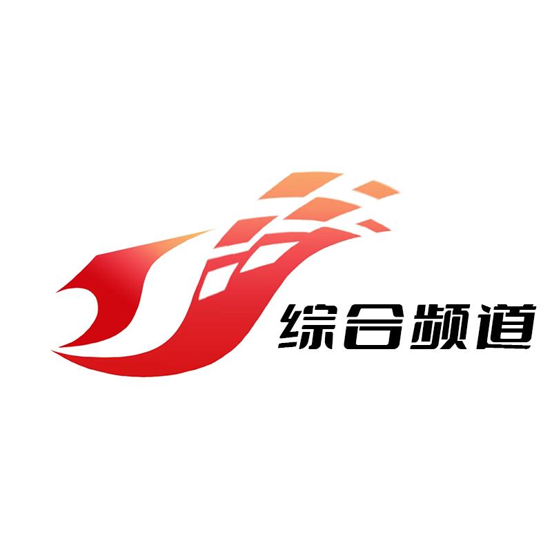 铜山融媒综合频道