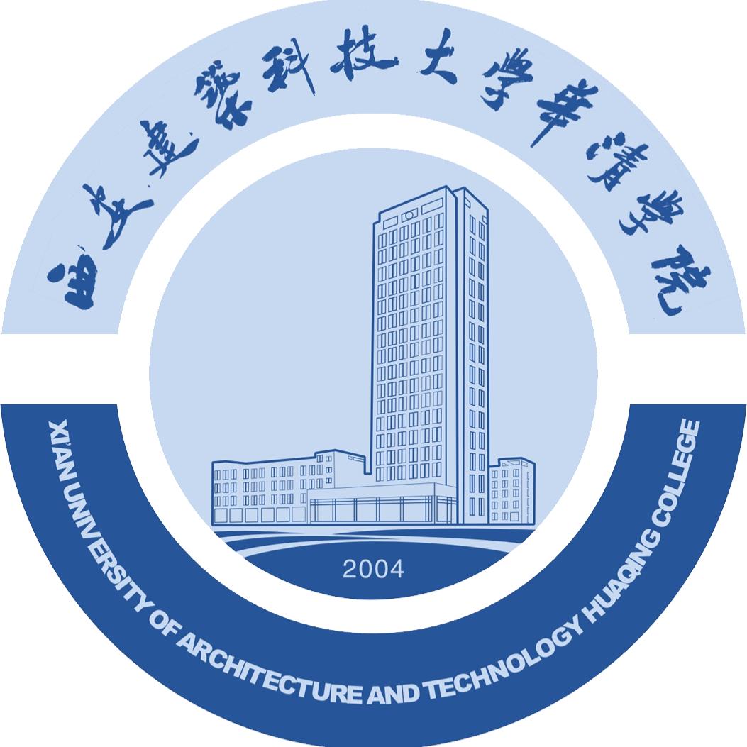 西安建筑科技大学华清学院