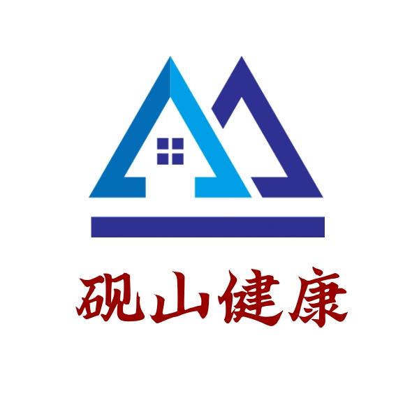 砚山健康