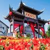 红城星光（旅发公司）