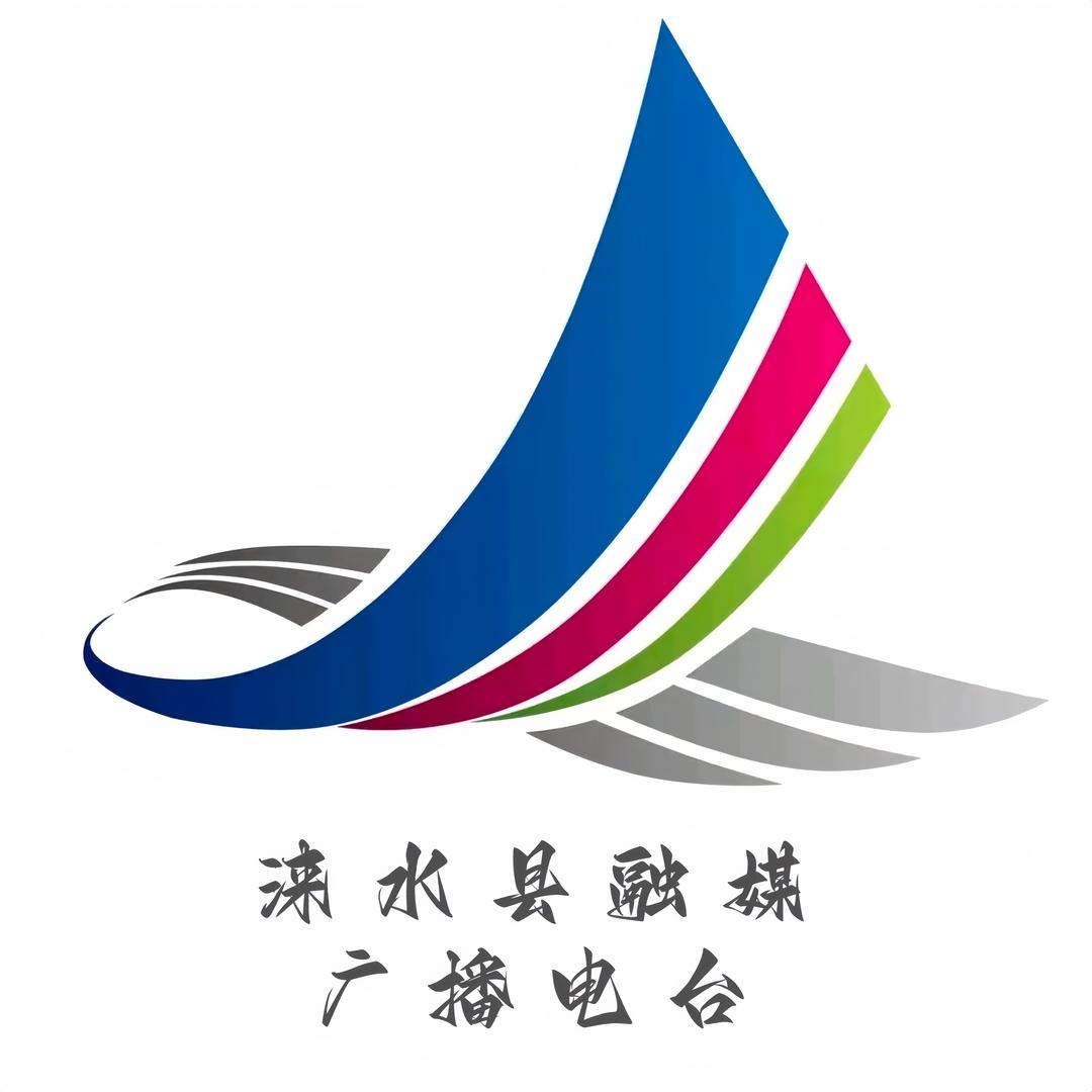 涞水县融媒广播电台