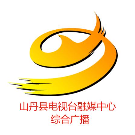 山丹县电视台融媒中心综合广播